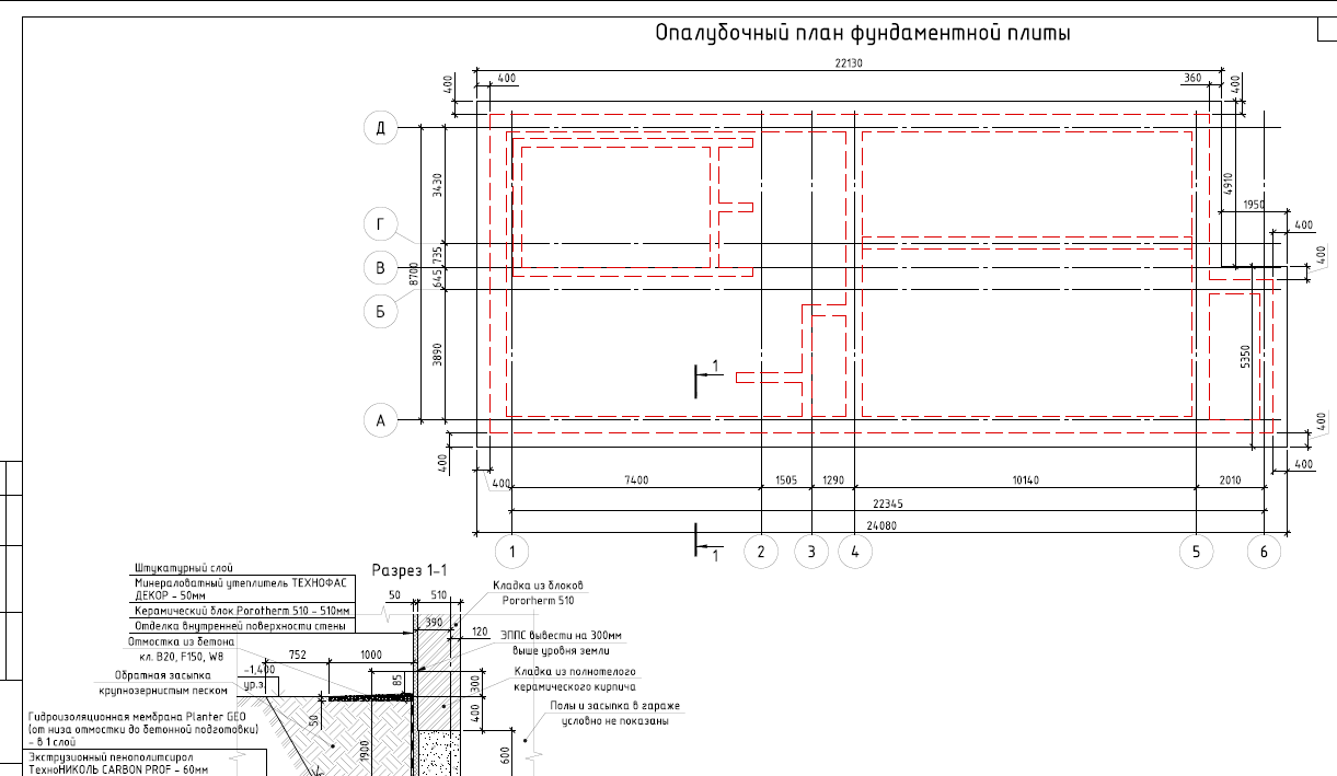 005 Коттедж в городе 5.png