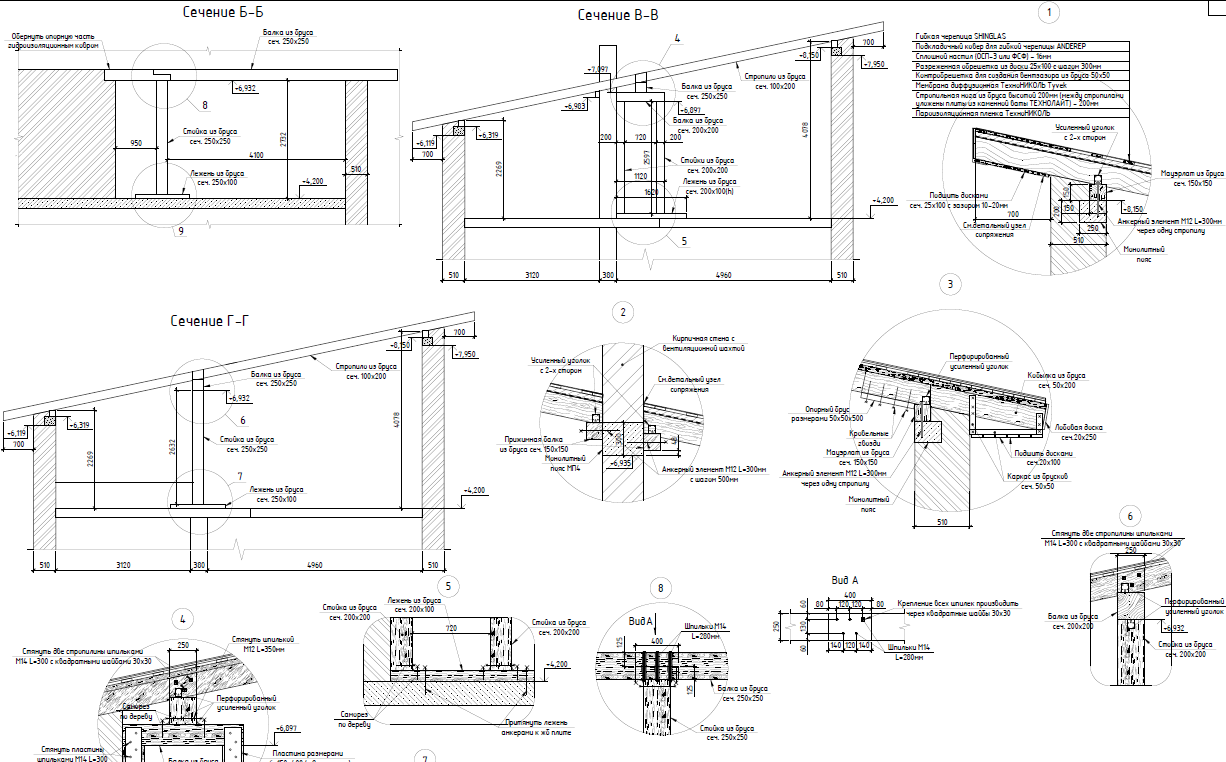 005 Коттедж в городе 11.png