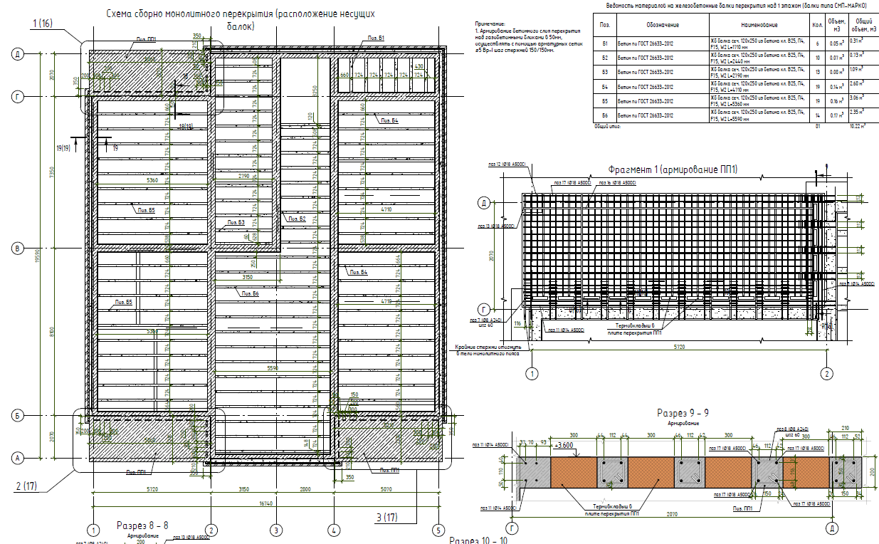 006 3-х этажный коттедж 5.png