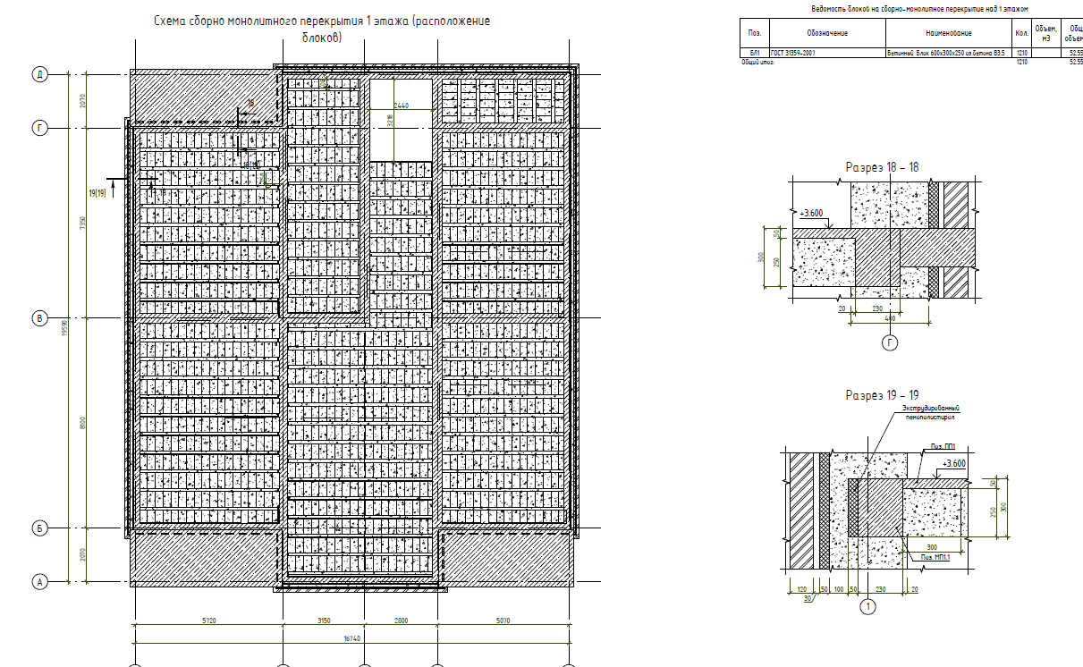 006 3-х этажный коттедж 6.png