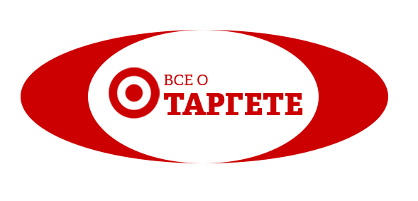 Все о таргете.jpg