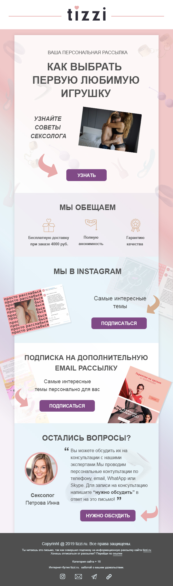 Емайл 9.jpg