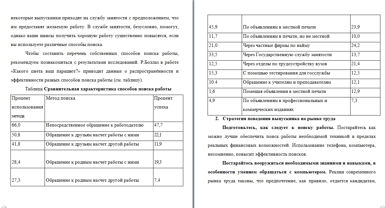 е.PNG