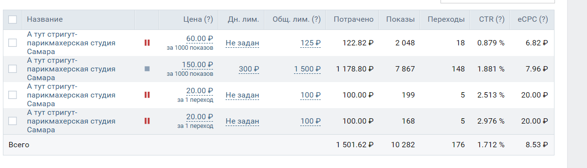 2019-07-22_17-35-59.png