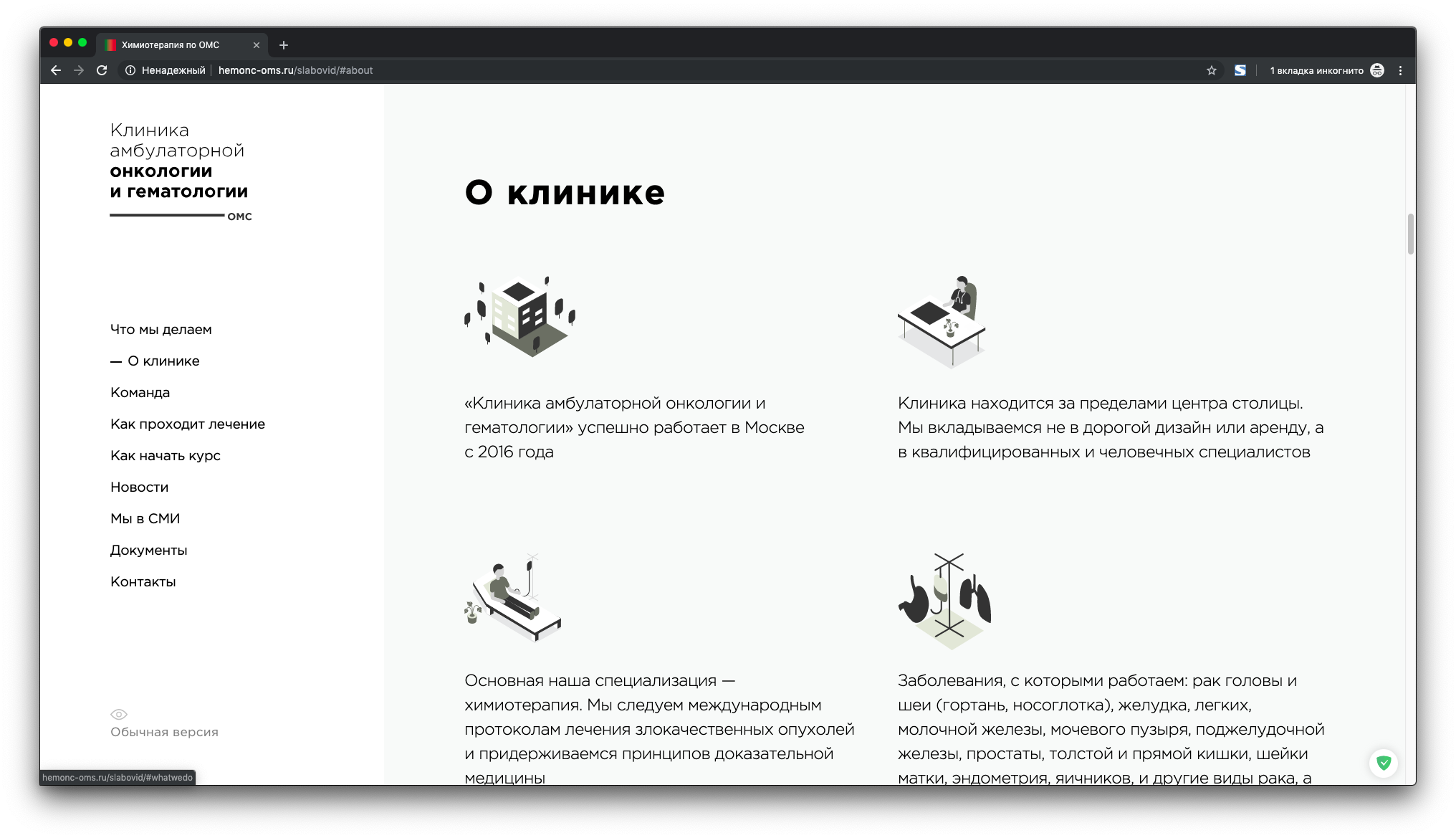 Снимок экрана 2019-07-22 в 22.25.15.png