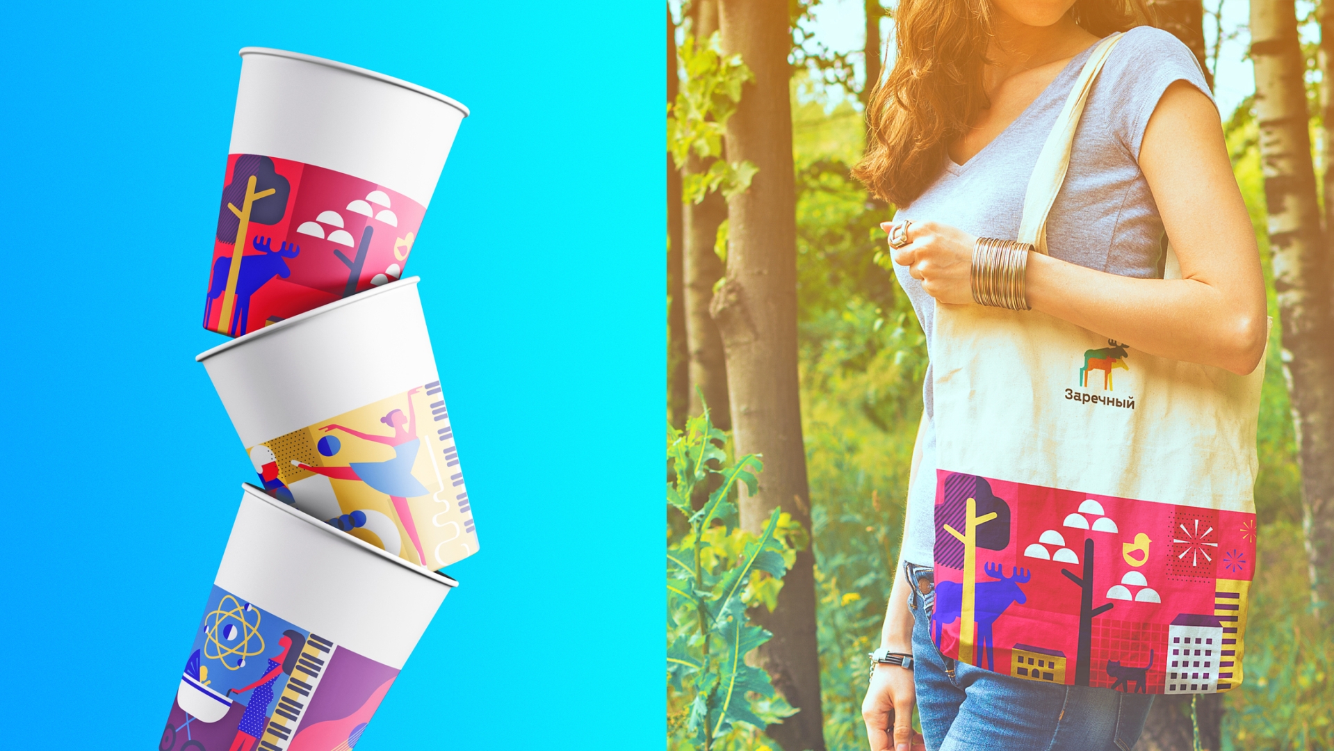 стаканы сумка.JPG