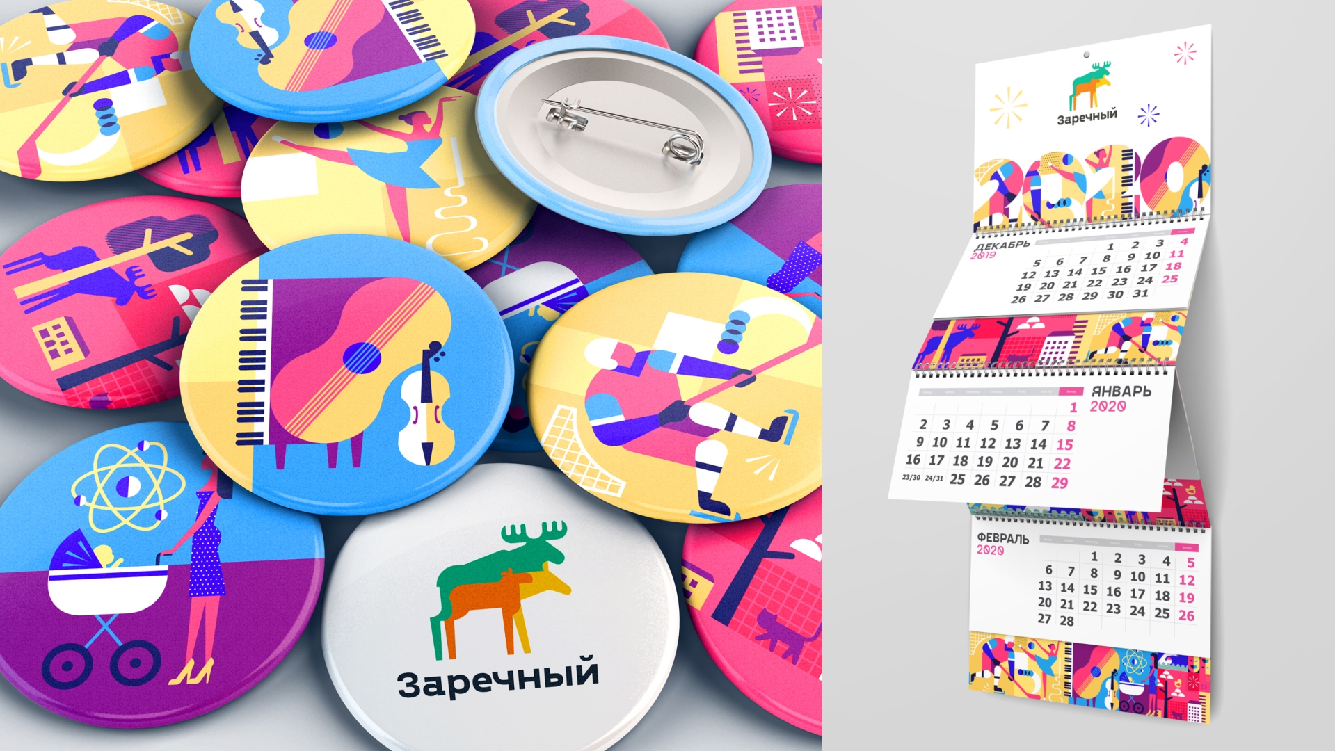 значки календарь.JPG