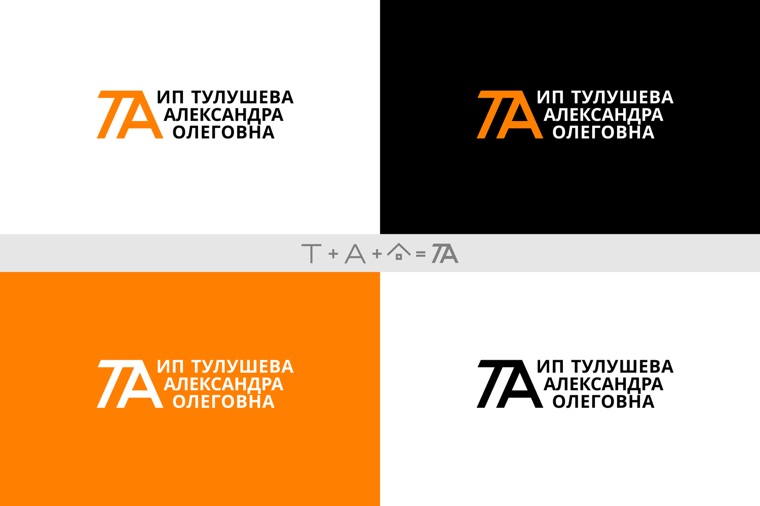 Tulusheva_Logo_2_1.jpg title=