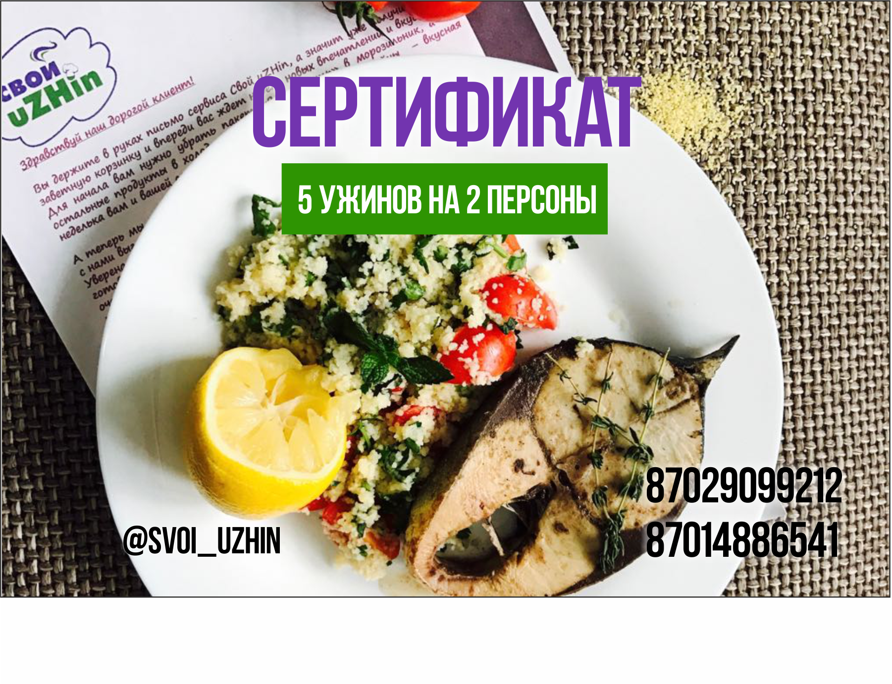 сертификат.png