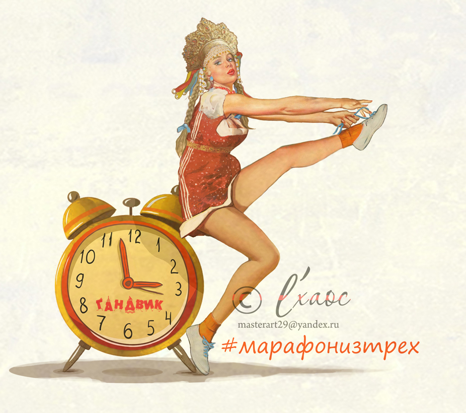 братство пинап-s.jpg