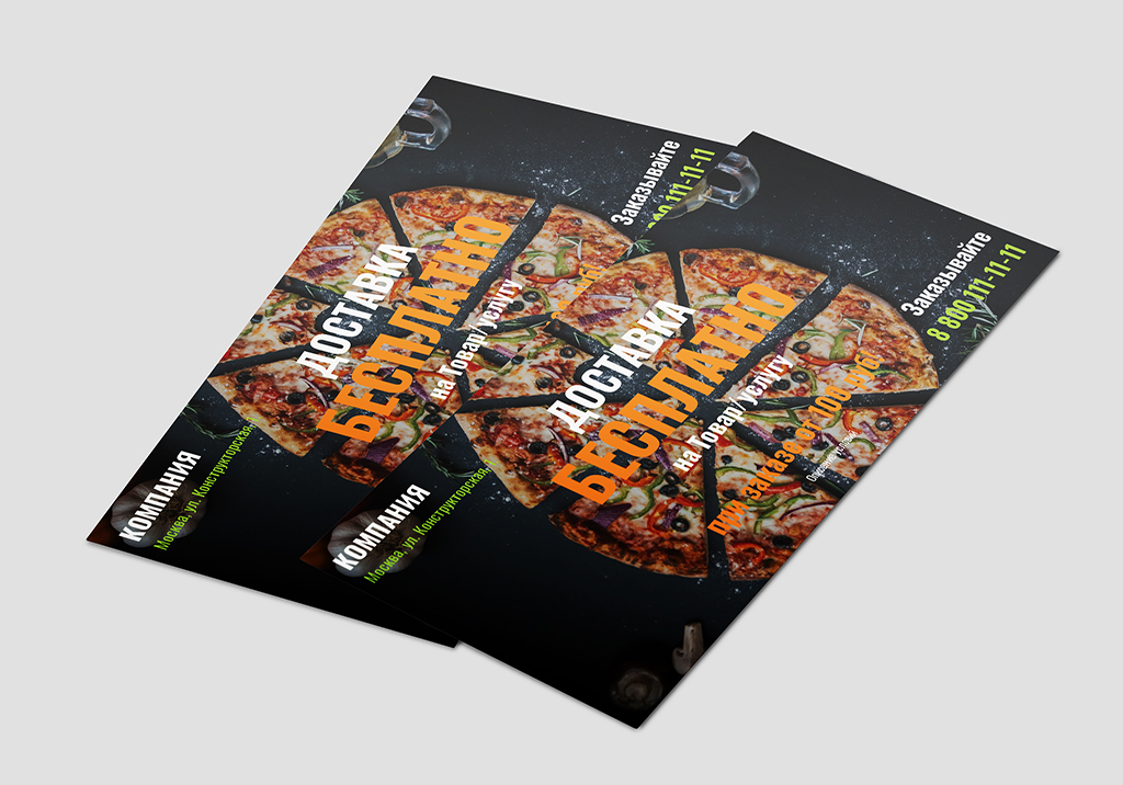 29.-flaer-kopiya (1).jpg