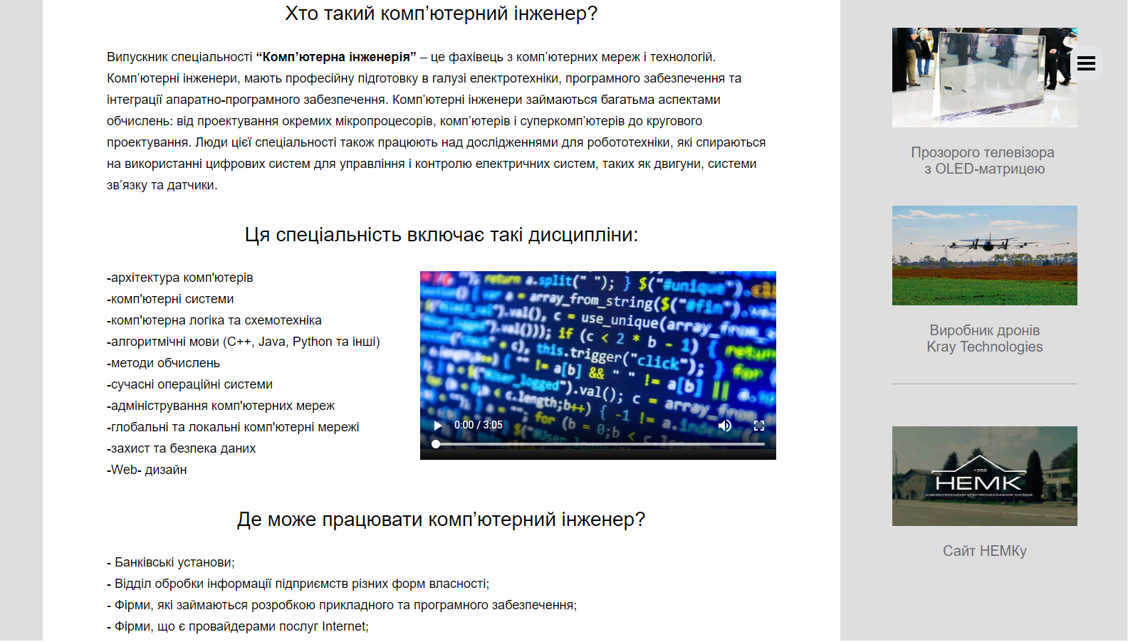 Безымянный2.png