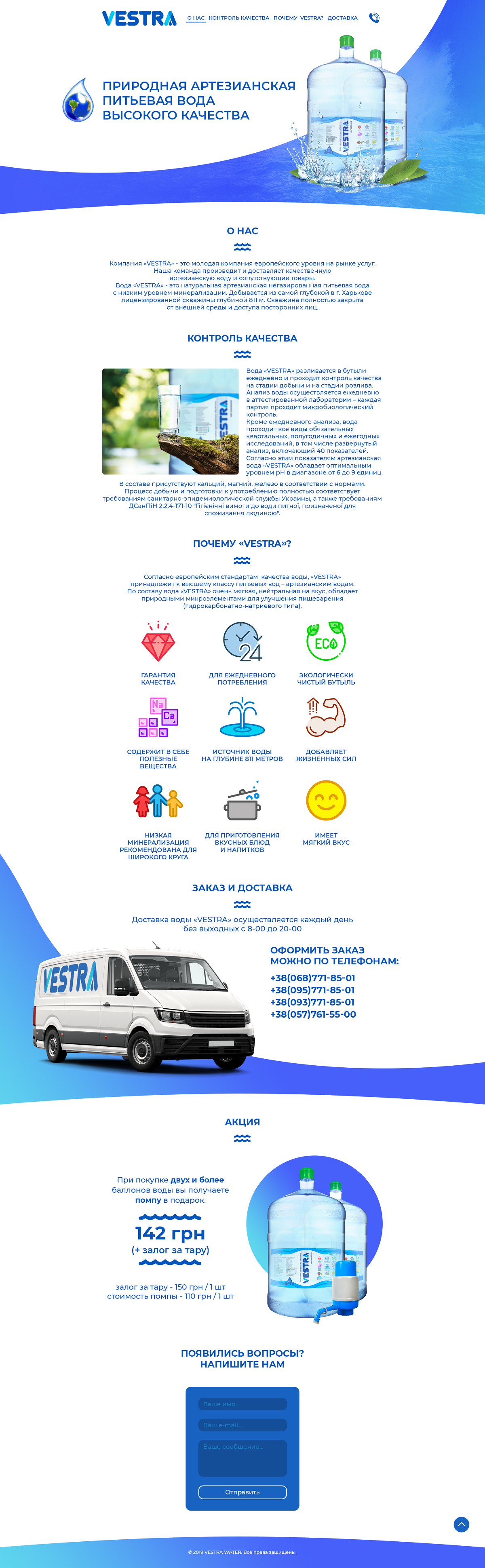 desktop3 — копия.png