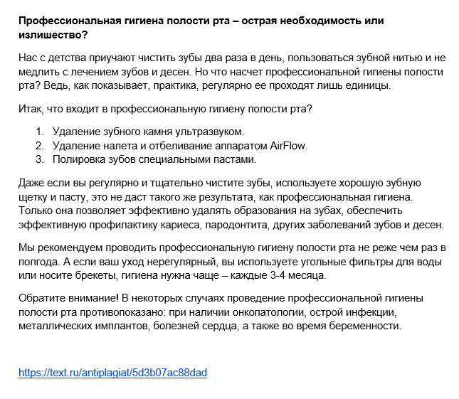 2019-07-27 16-44-32 Скриншот экрана.png