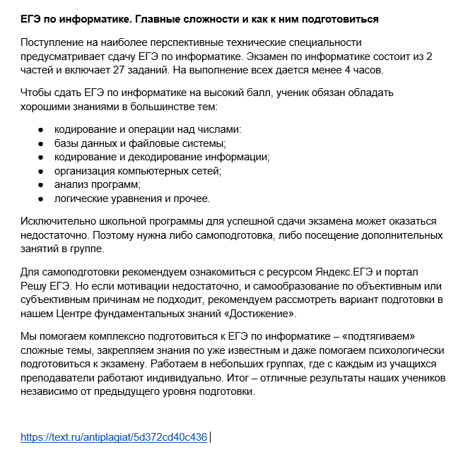 2019-07-27 16-48-18 Скриншот экрана.png