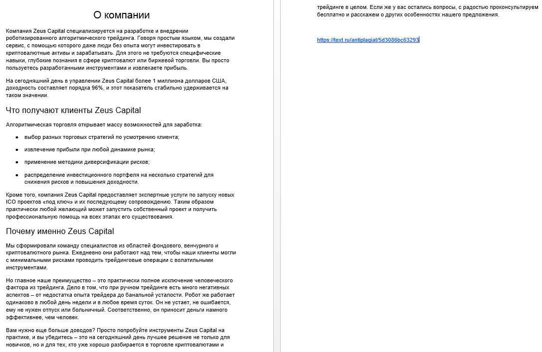 2019-07-27 16-53-01 Скриншот экрана.png