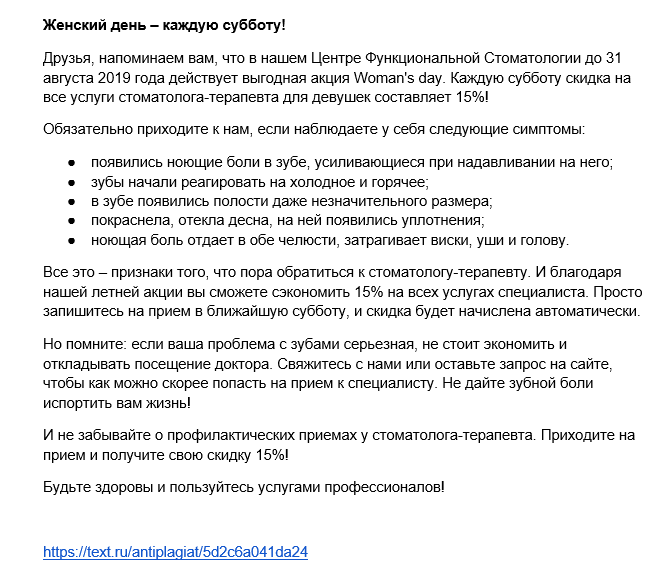 2019-07-27 16-56-30 Скриншот экрана.png