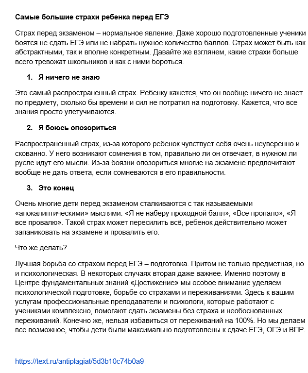 2019-07-27 17-01-28 Скриншот экрана.png