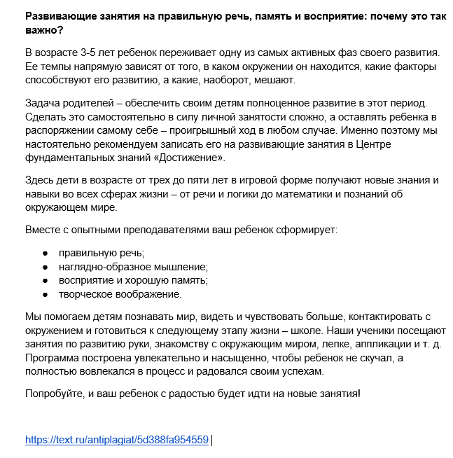 2019-07-27 17-04-23 Скриншот экрана.png