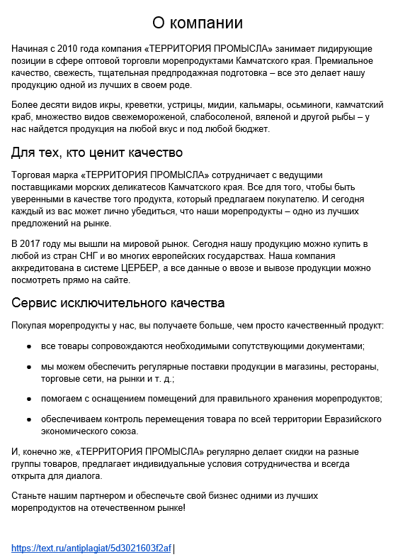 2019-07-27 17-10-27 Скриншот экрана.png
