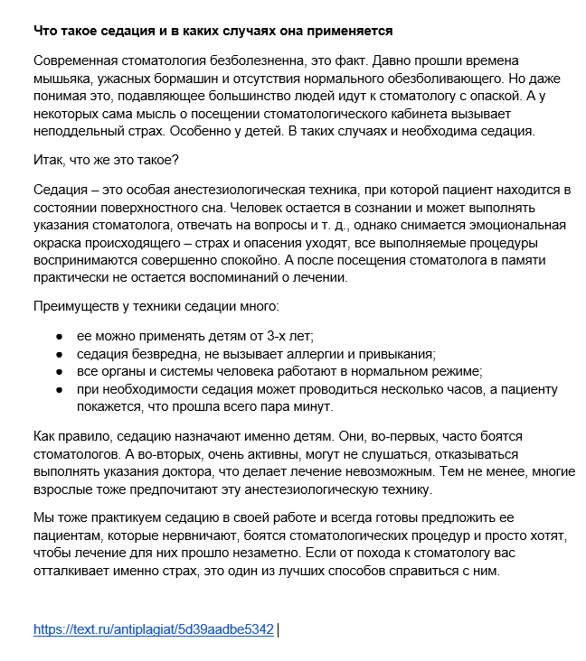 2019-07-27 17-21-27 Скриншот экрана.png