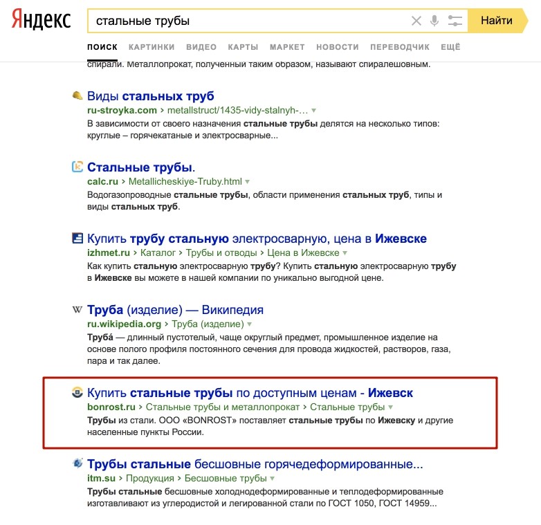 стальные трубы.jpg