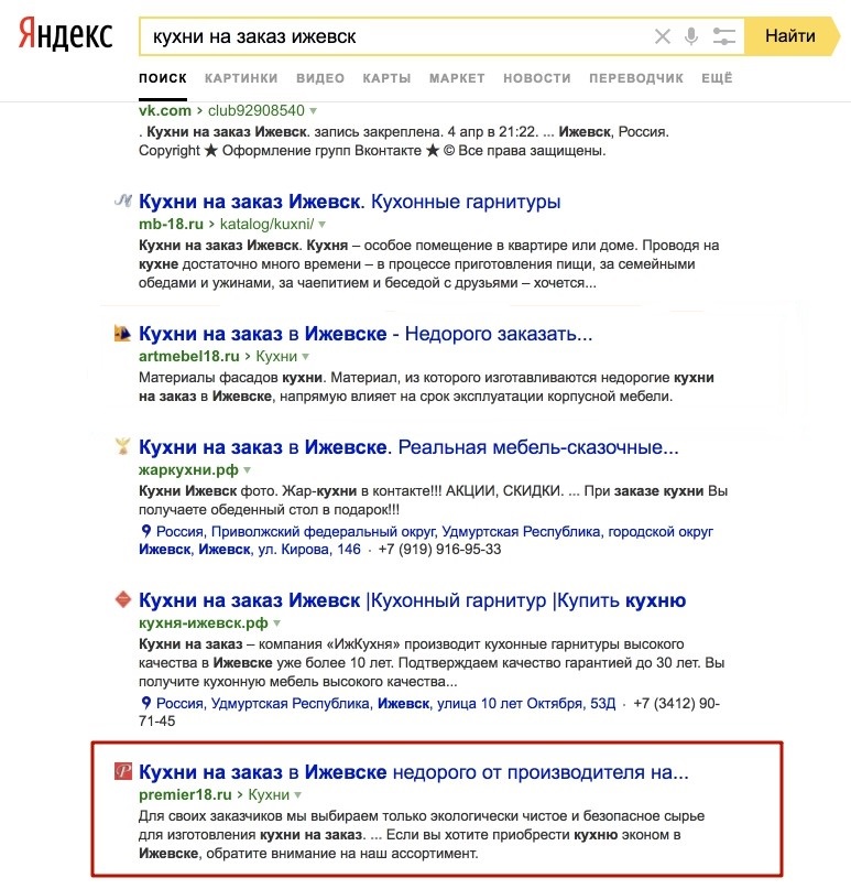 Кухни2.jpg