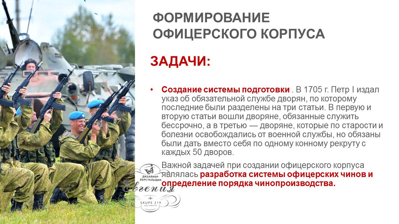 Слайд6.JPG
