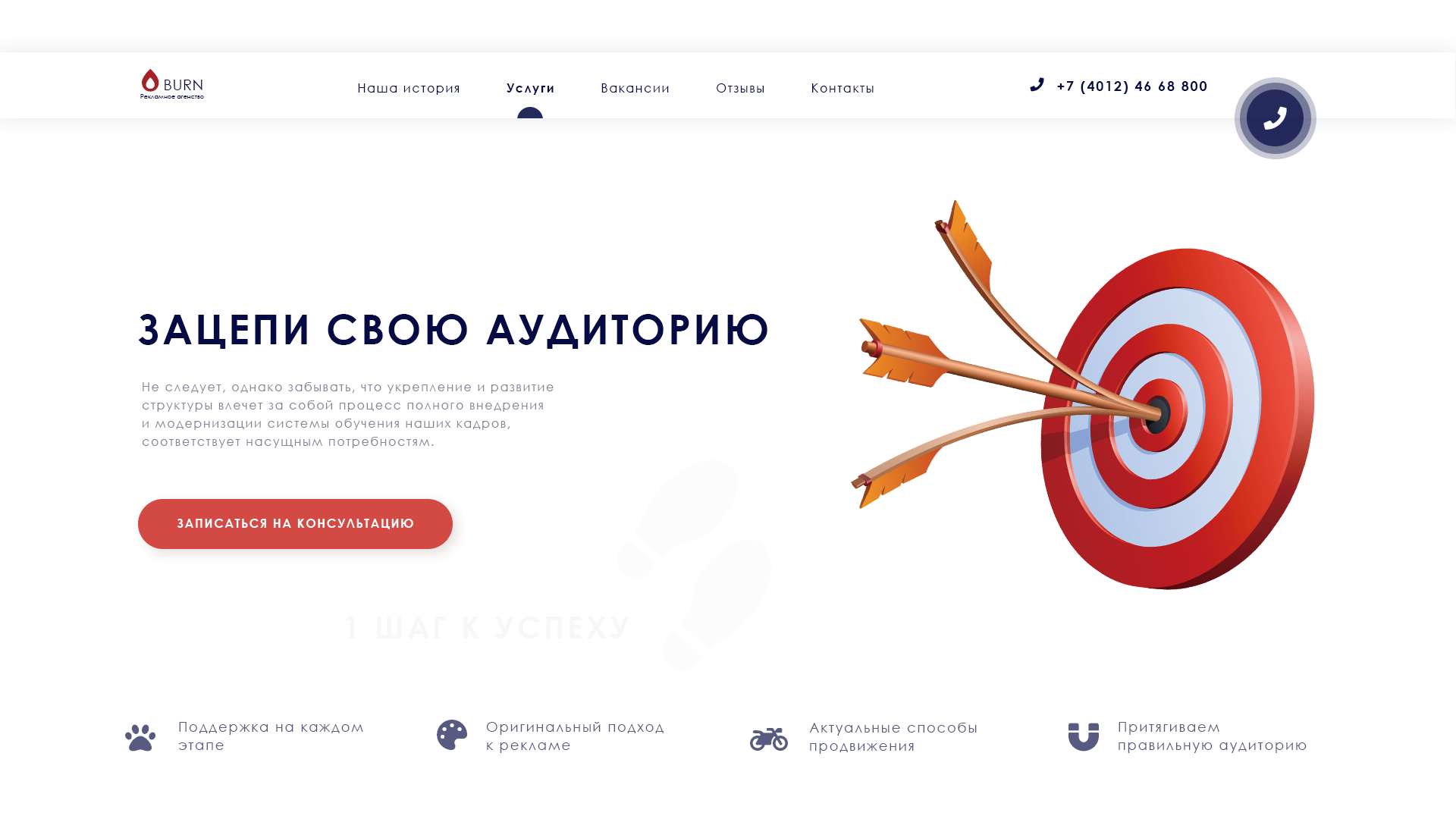 Рекламное агенство.png