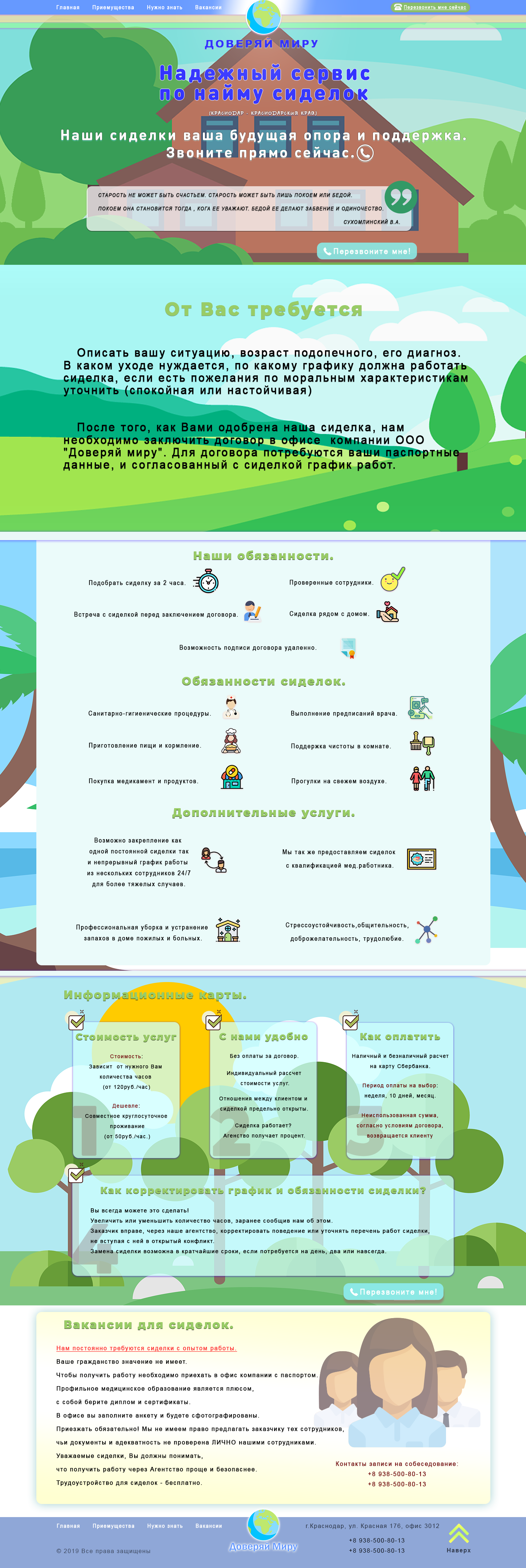 Результат.png