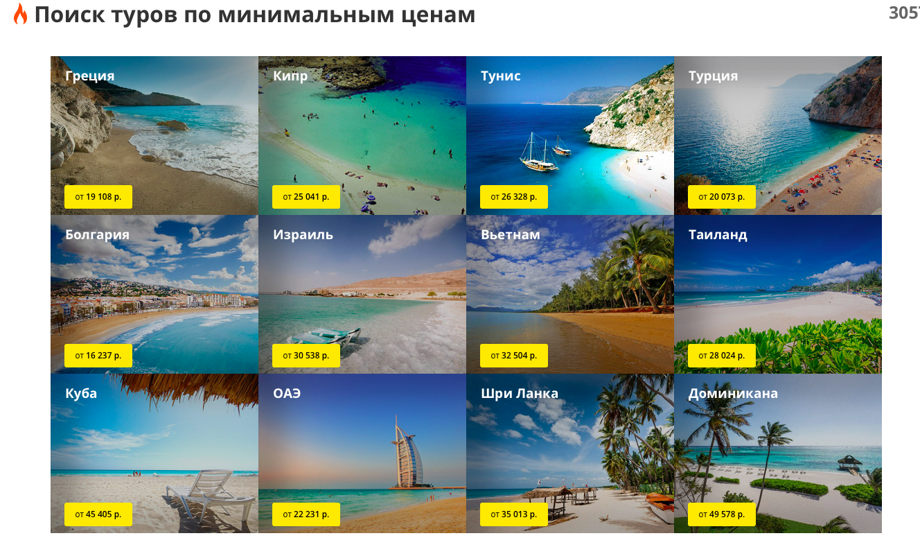 Снимок экрана 2019-08-01 в 14.18.44.png