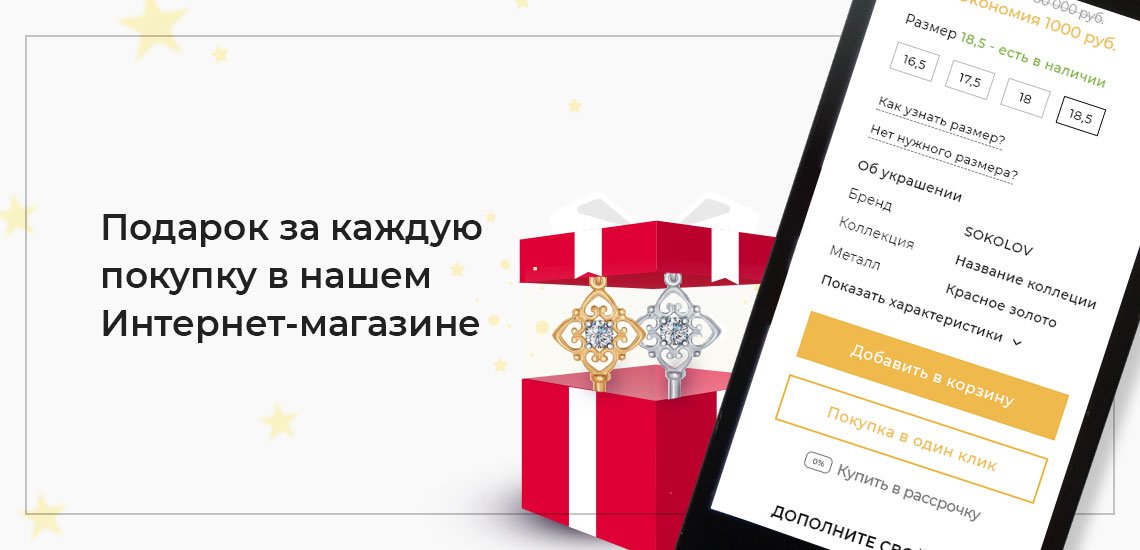подарок.jpg