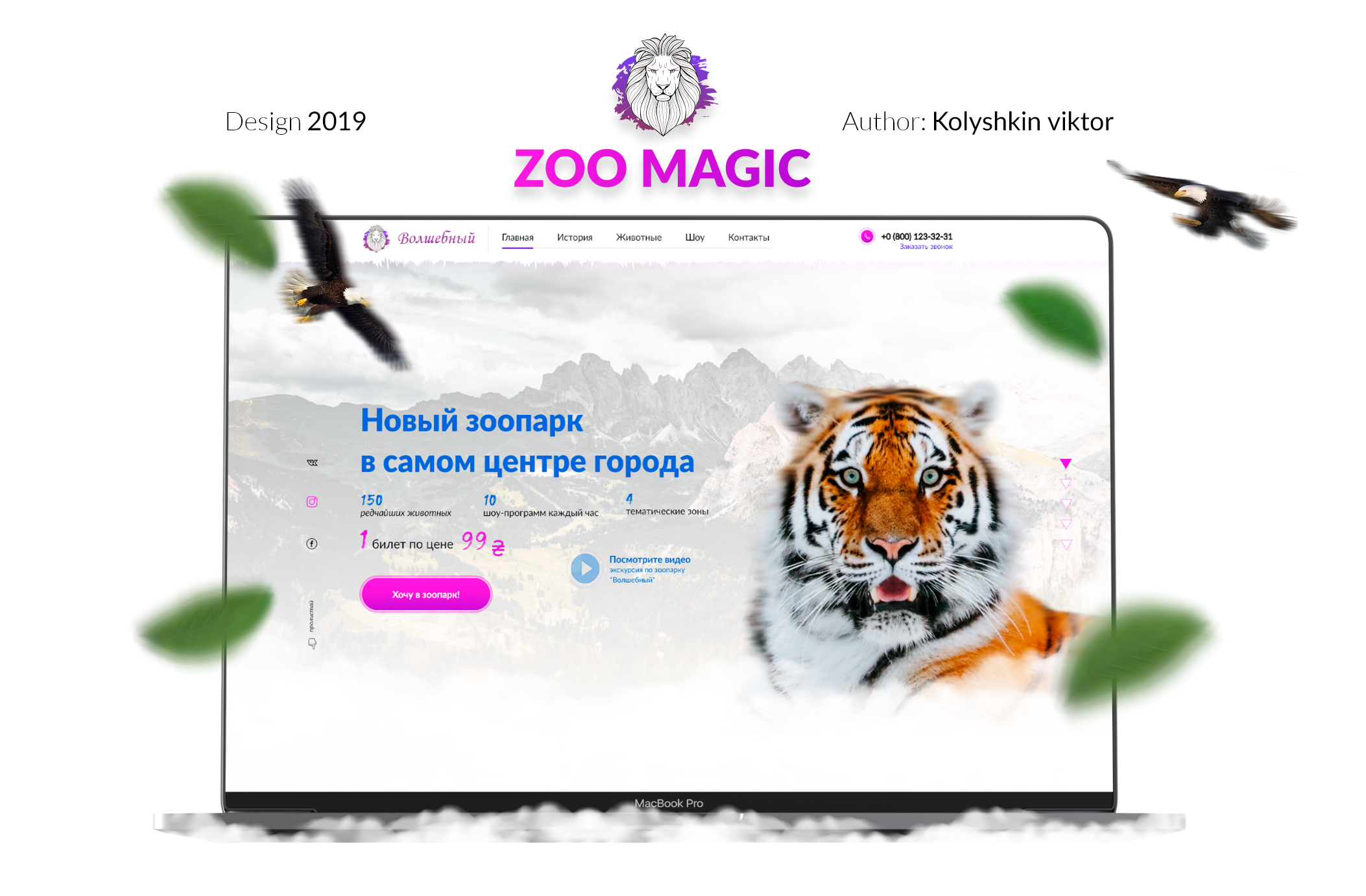 preview freelance.png