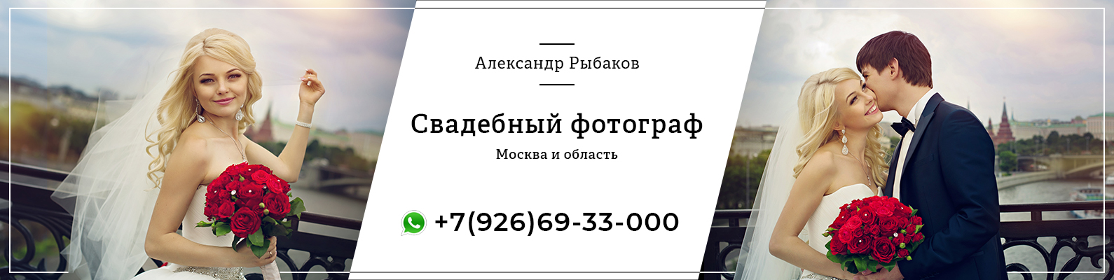 Фотограф.jpg