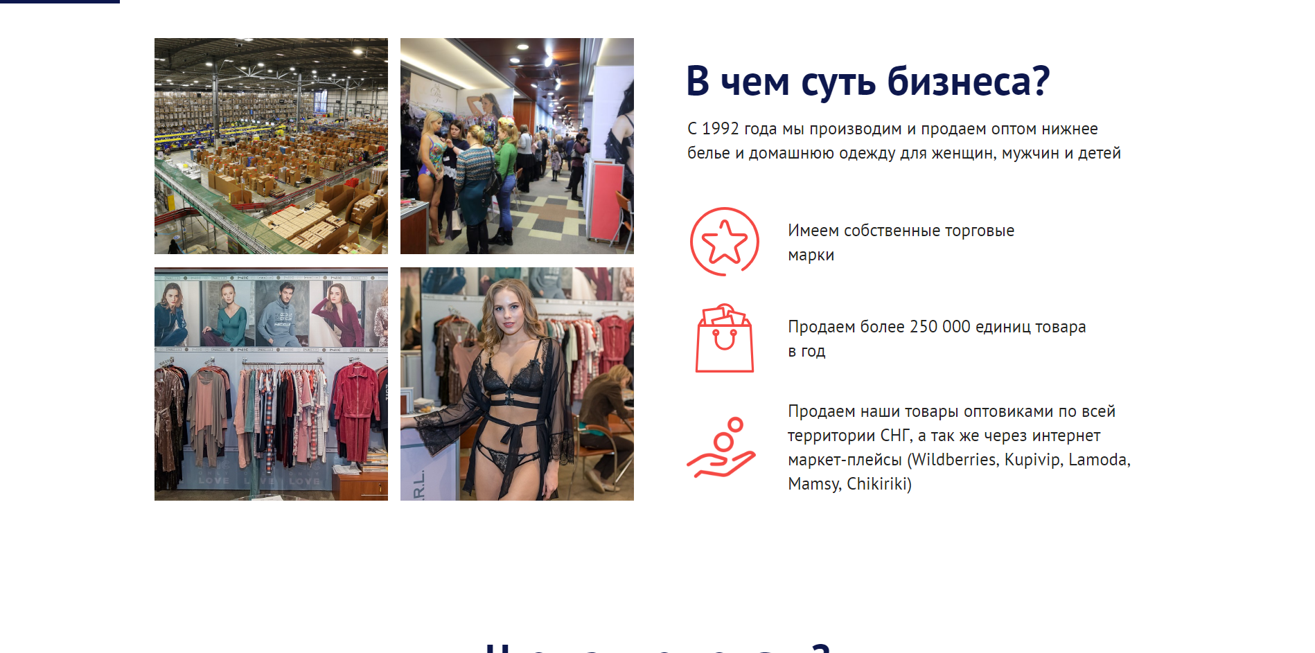 screenshot-invest-belio.ru-2019.08.04-18_24_53.png
