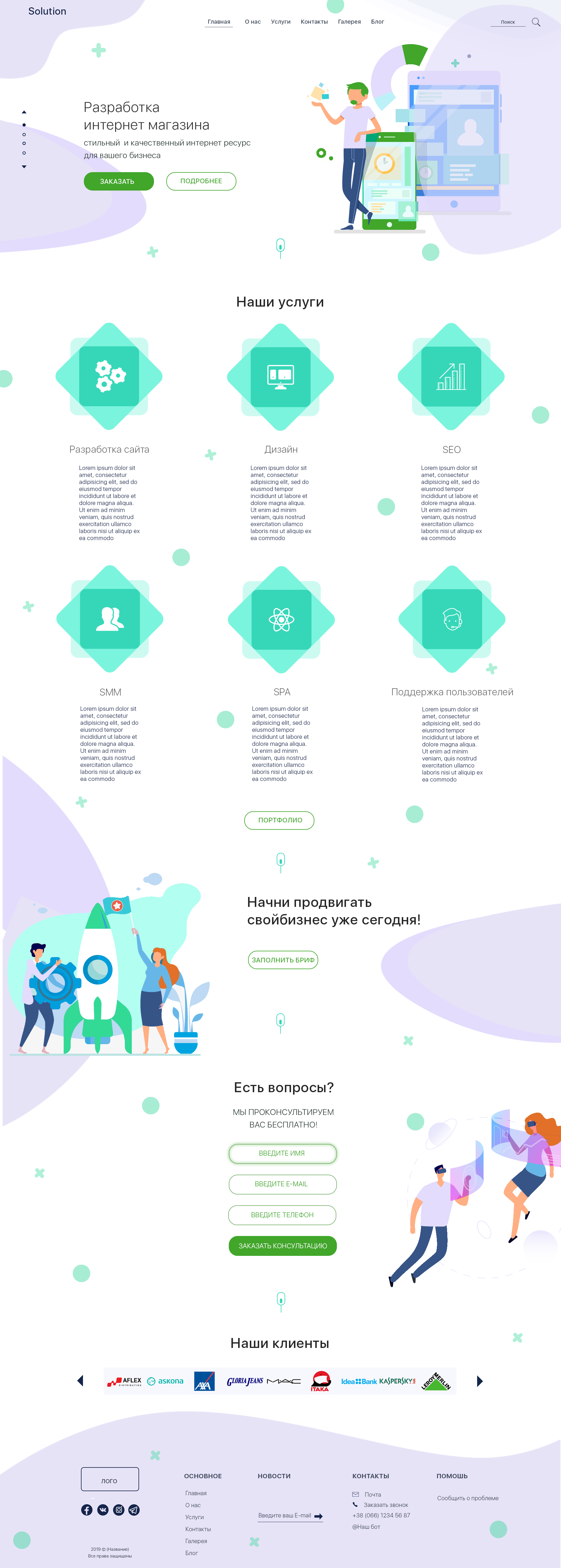 footer (2).png