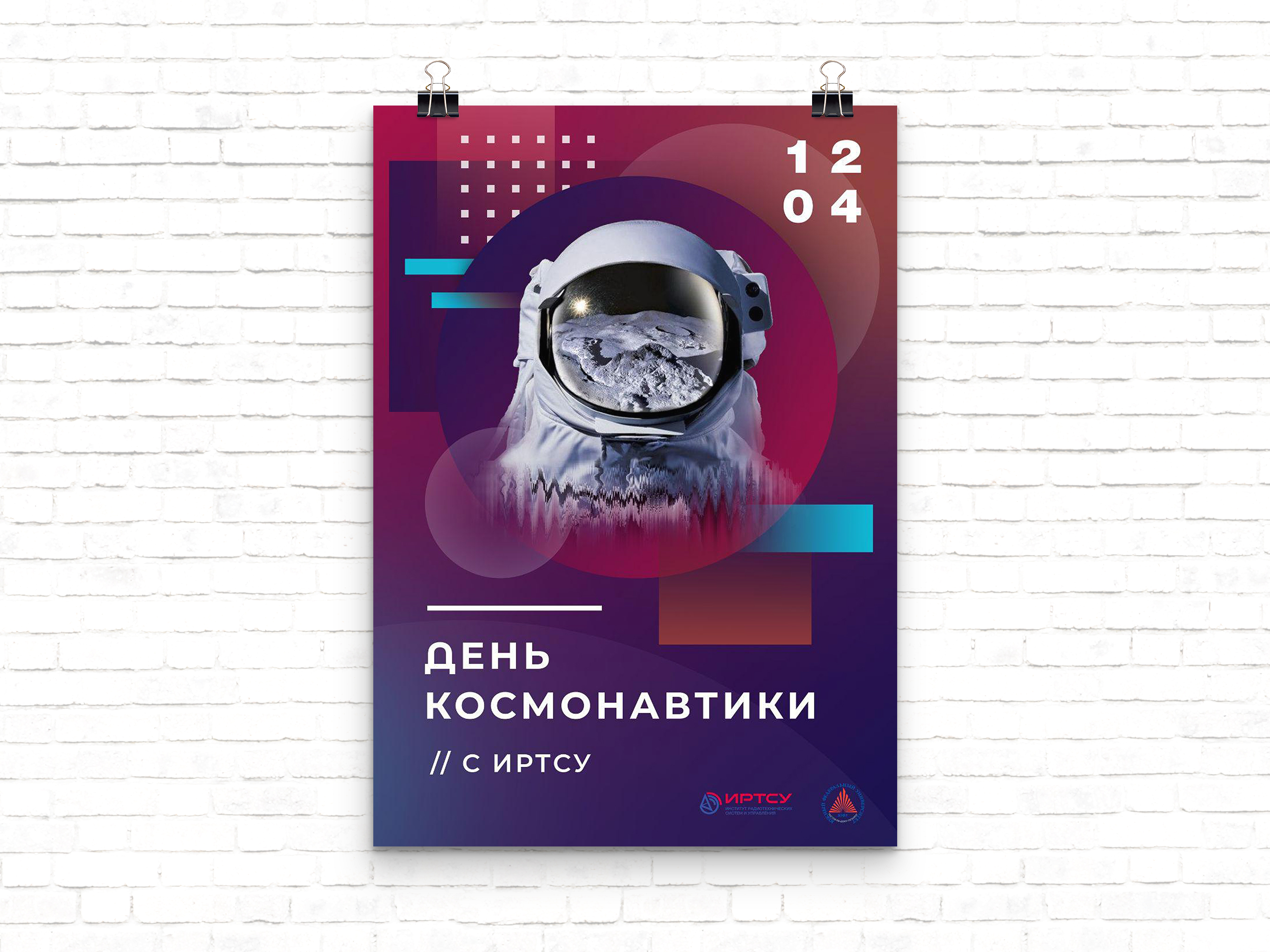 пять.jpg