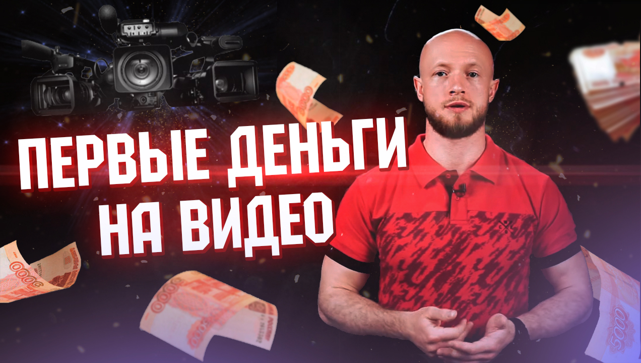 обложка ютуб.jpg