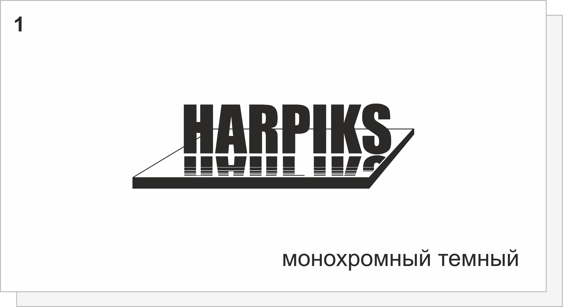 слайд_5.png