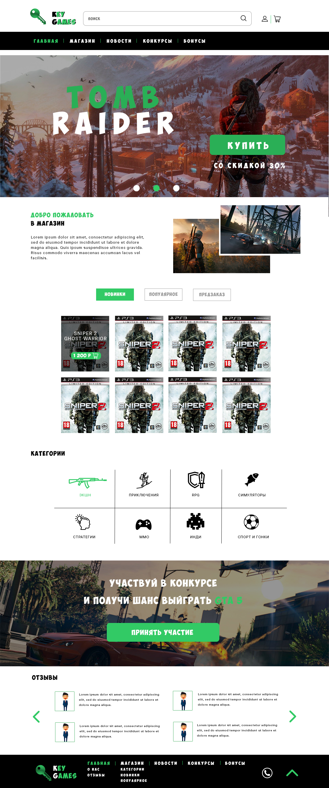 Продажа ключей.jpg