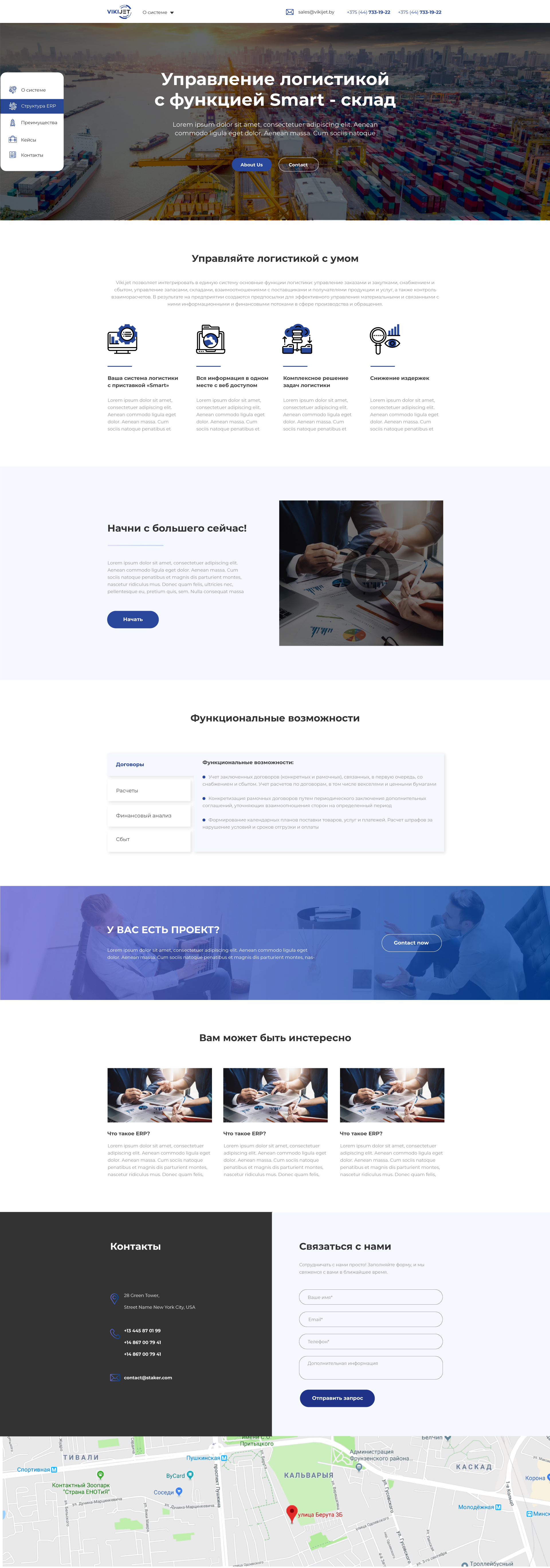 страница_1 (2).jpg