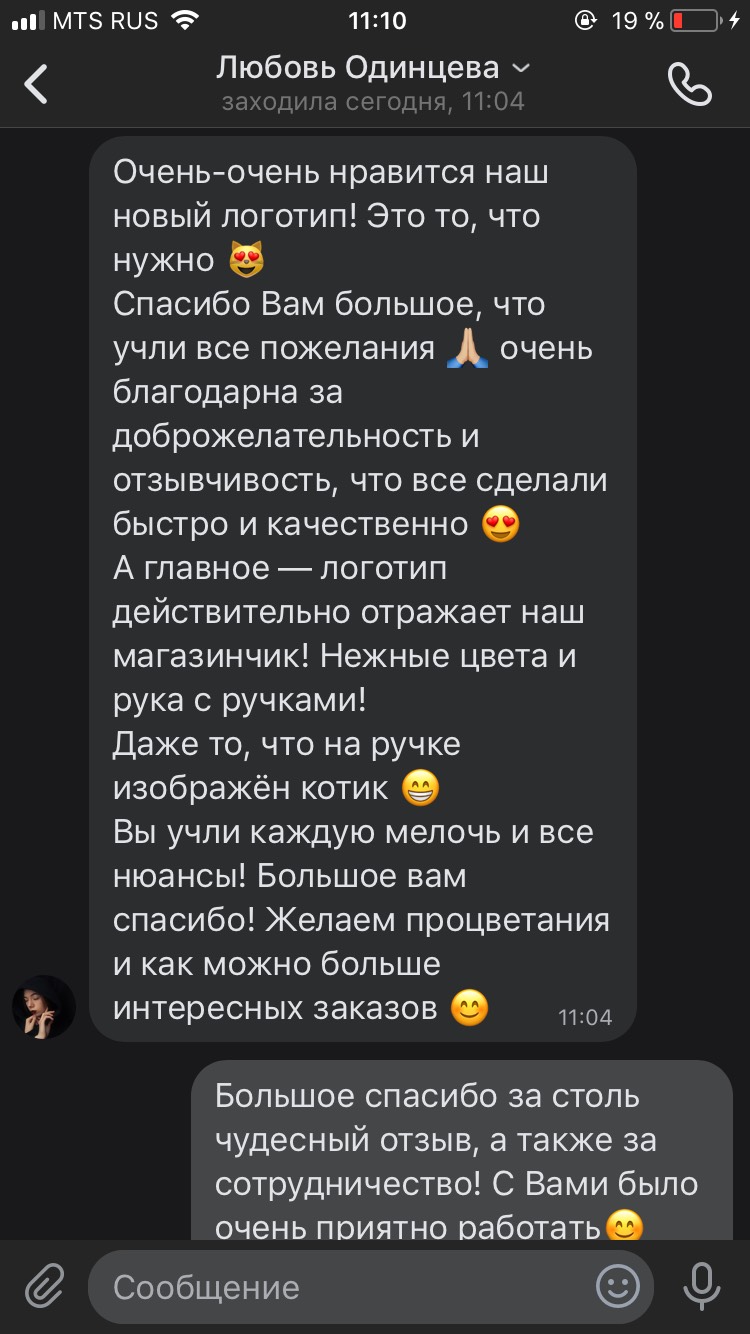 отзыв Любы.jpg