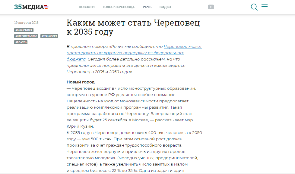Че2035.png