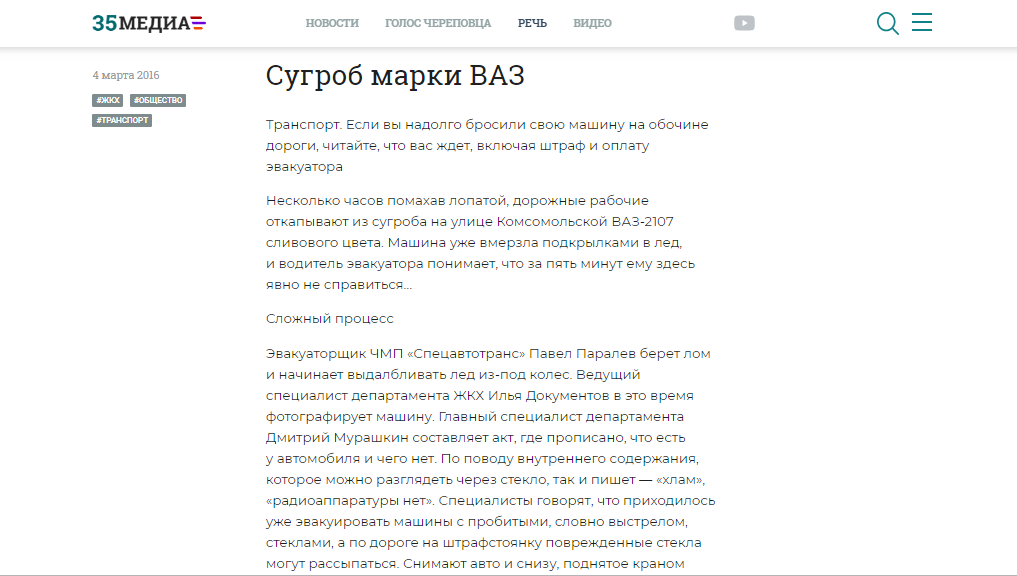 ВАЗ.png