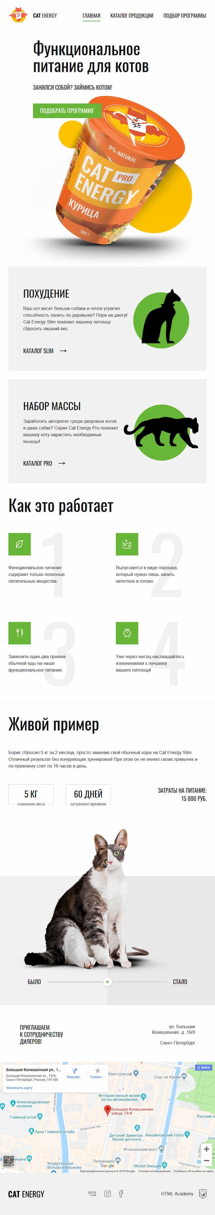 Планшетная версия.jpg