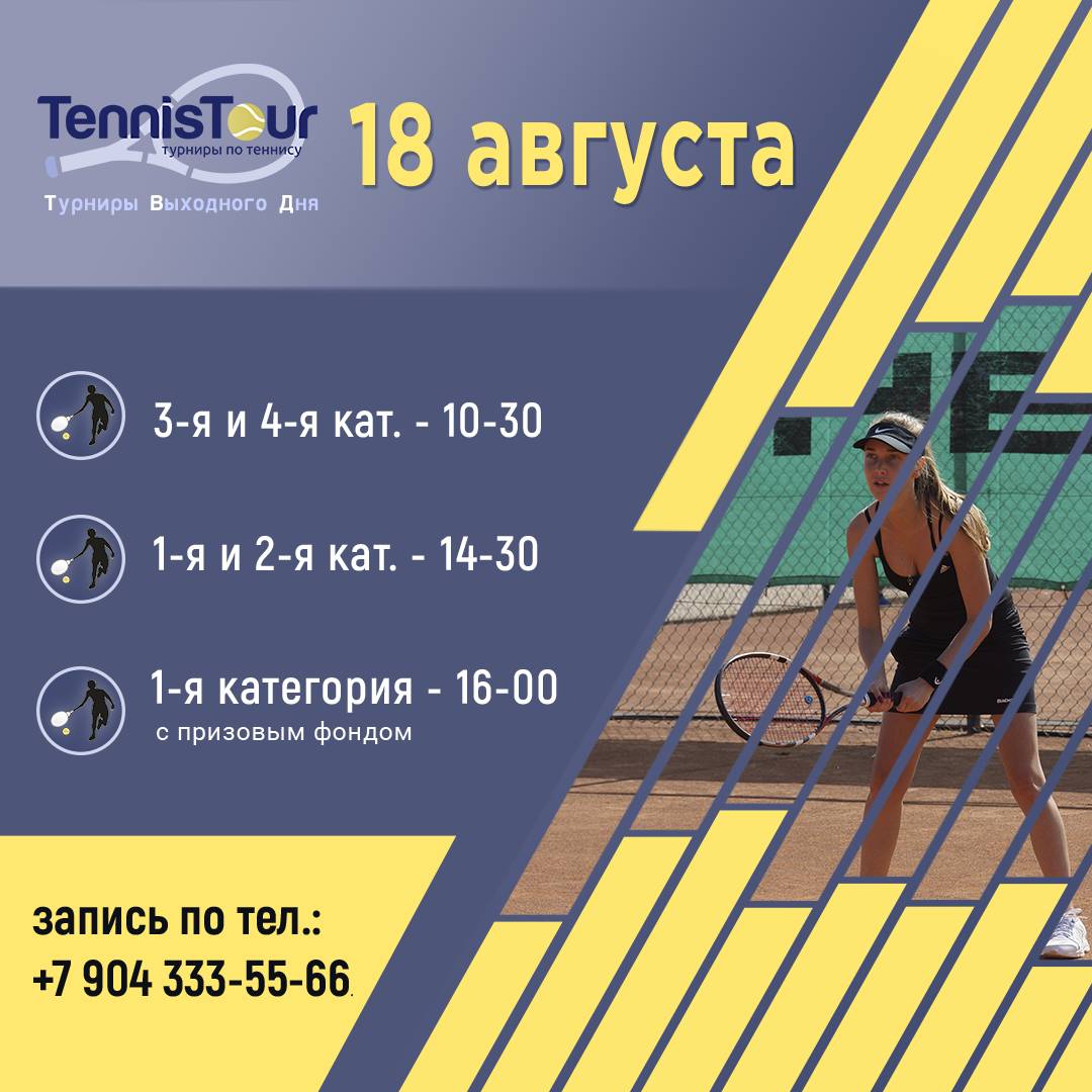 для инсты ТВД.jpg