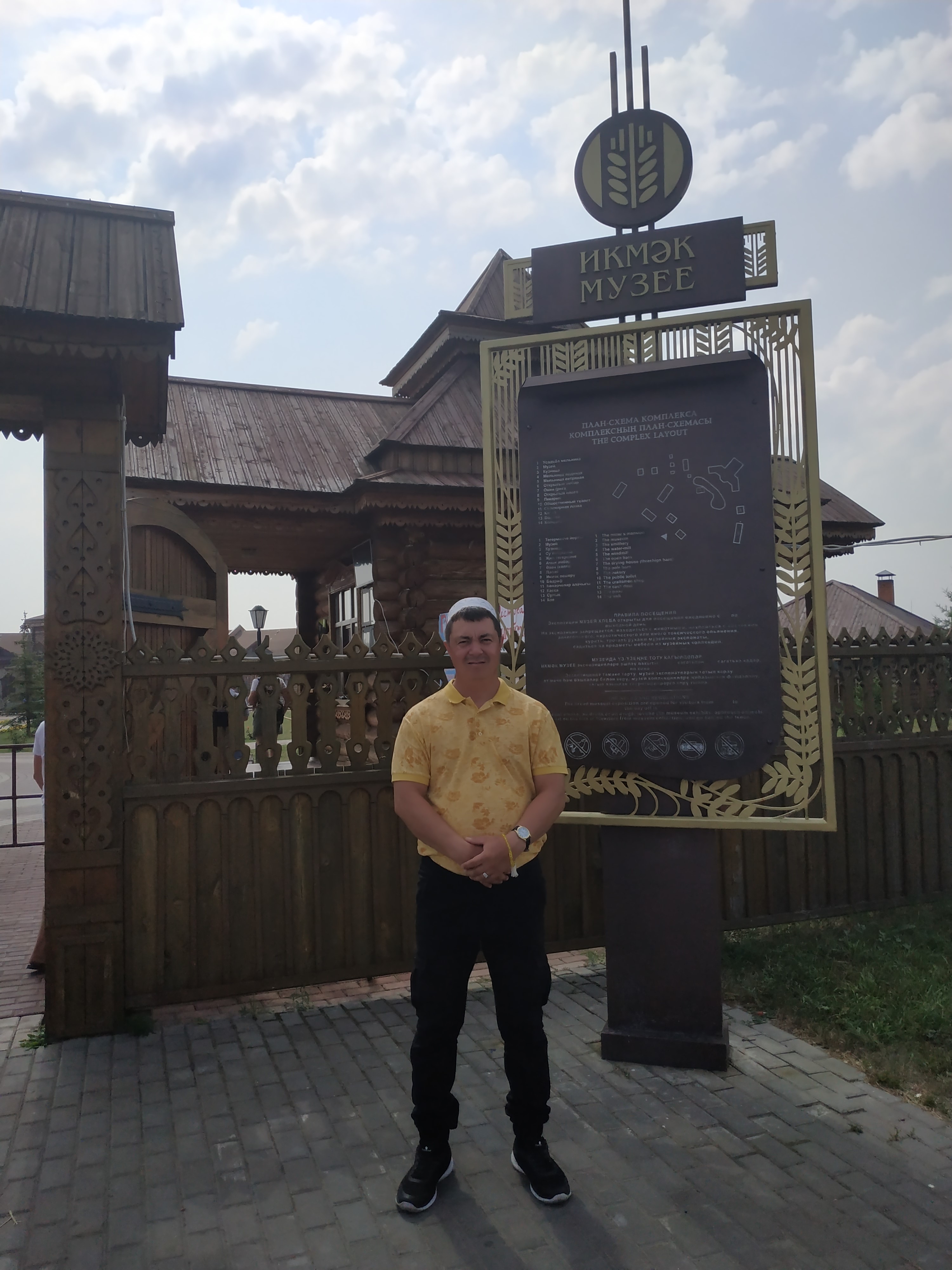 IMG_20190727_093055.jpg