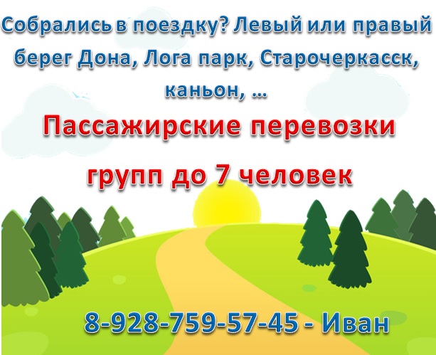 Хонда_перевозки1.jpg