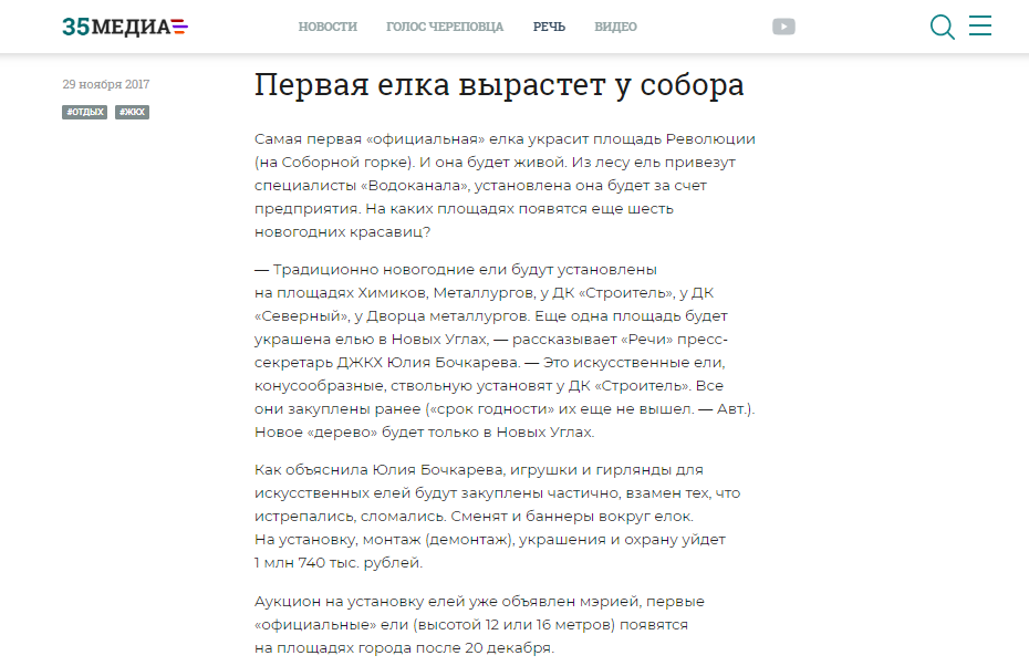 Подготовка к новому году.png