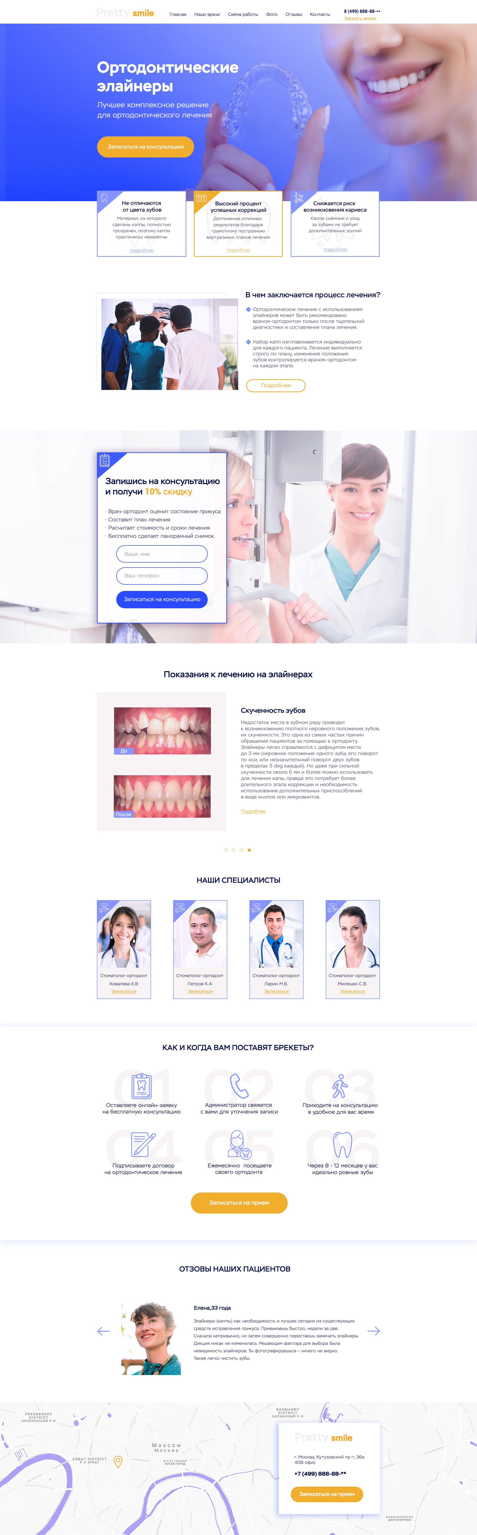 стоматология .jpg